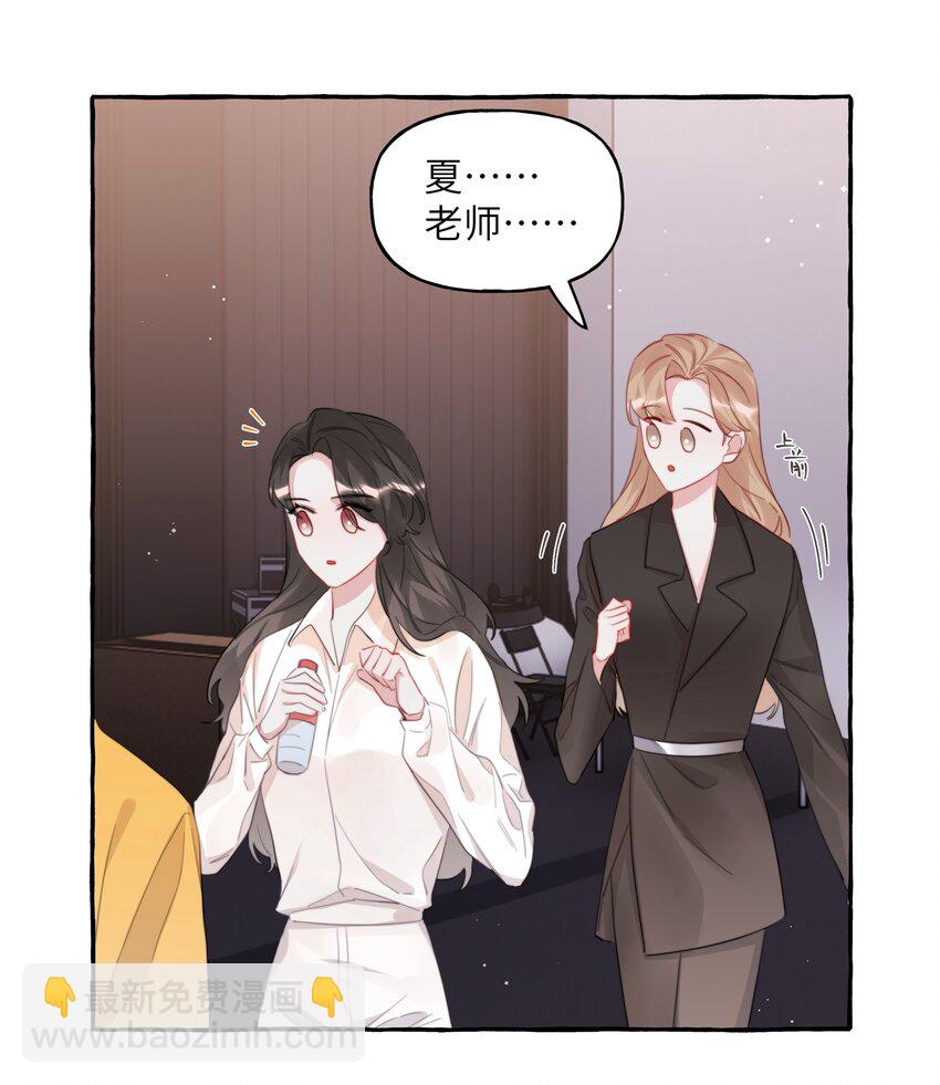 080 原来她是结巴吗？-第82话