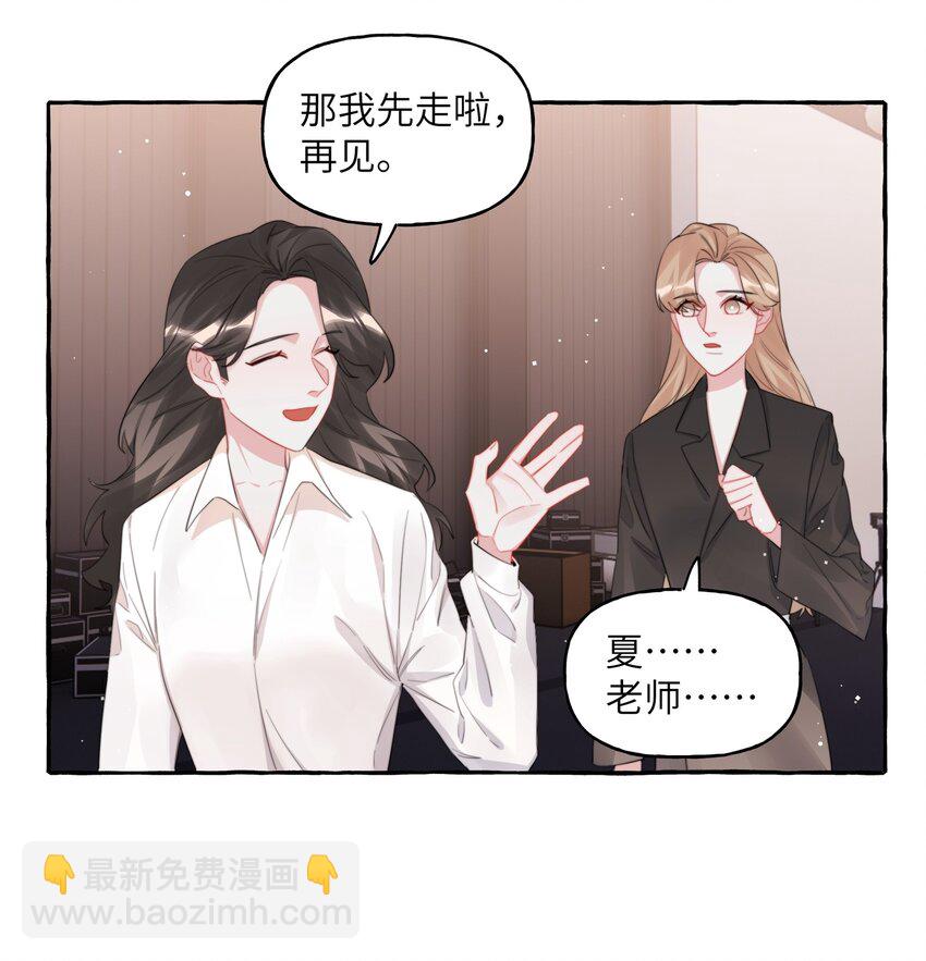 080 原来她是结巴吗？-第82话