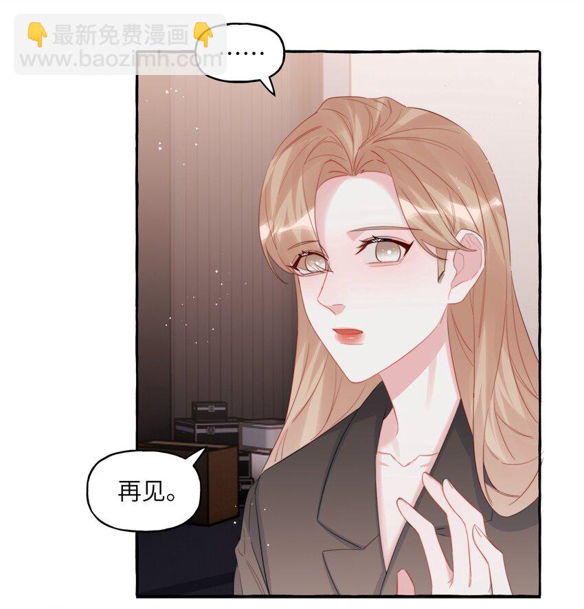080 原来她是结巴吗？-第82话