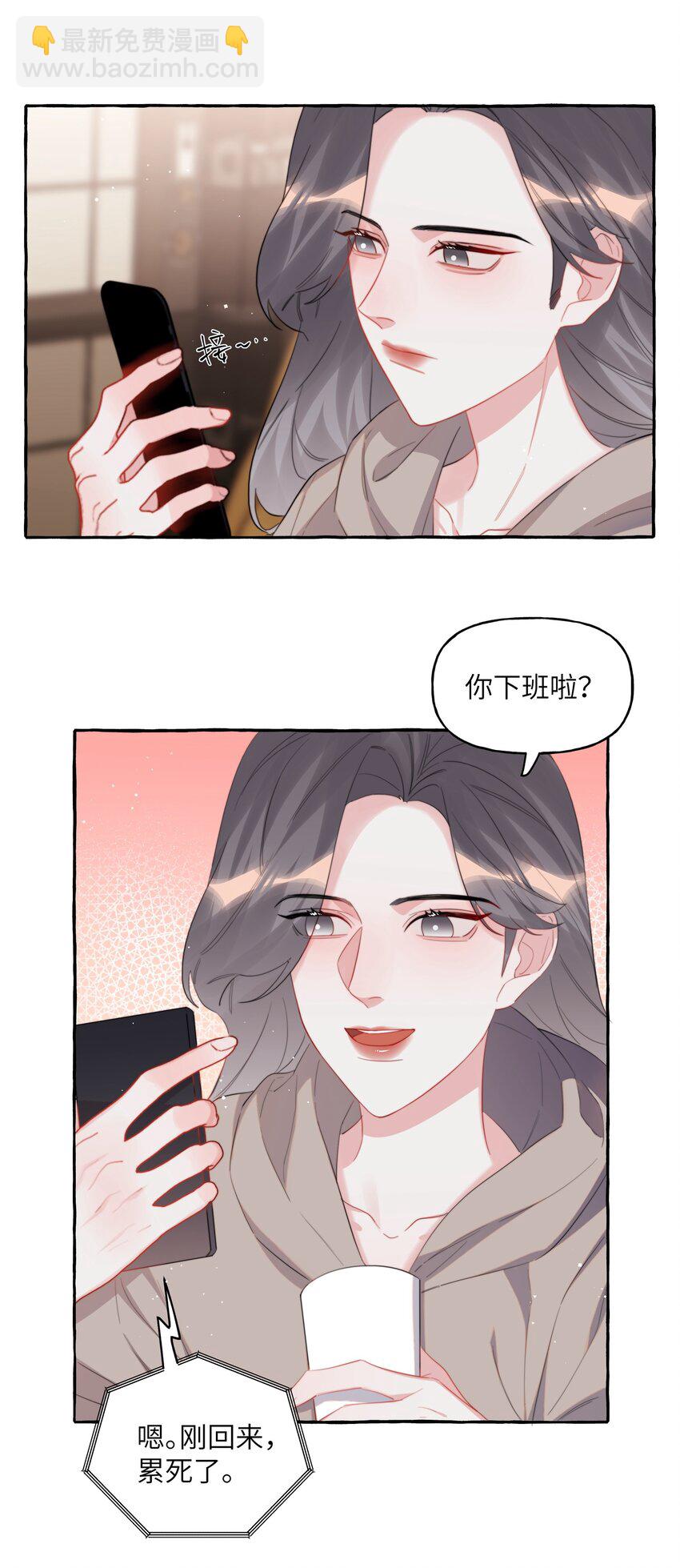 080 原来她是结巴吗？-第82话