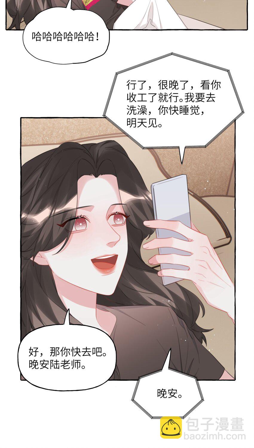 080 原来她是结巴吗？-第82话