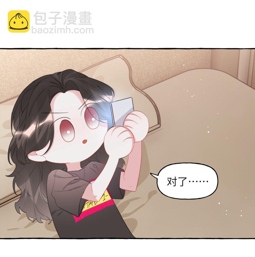 080 原来她是结巴吗？-第82话