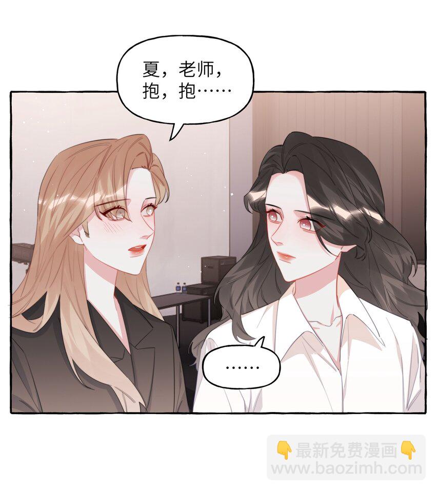 080 原来她是结巴吗？-第82话