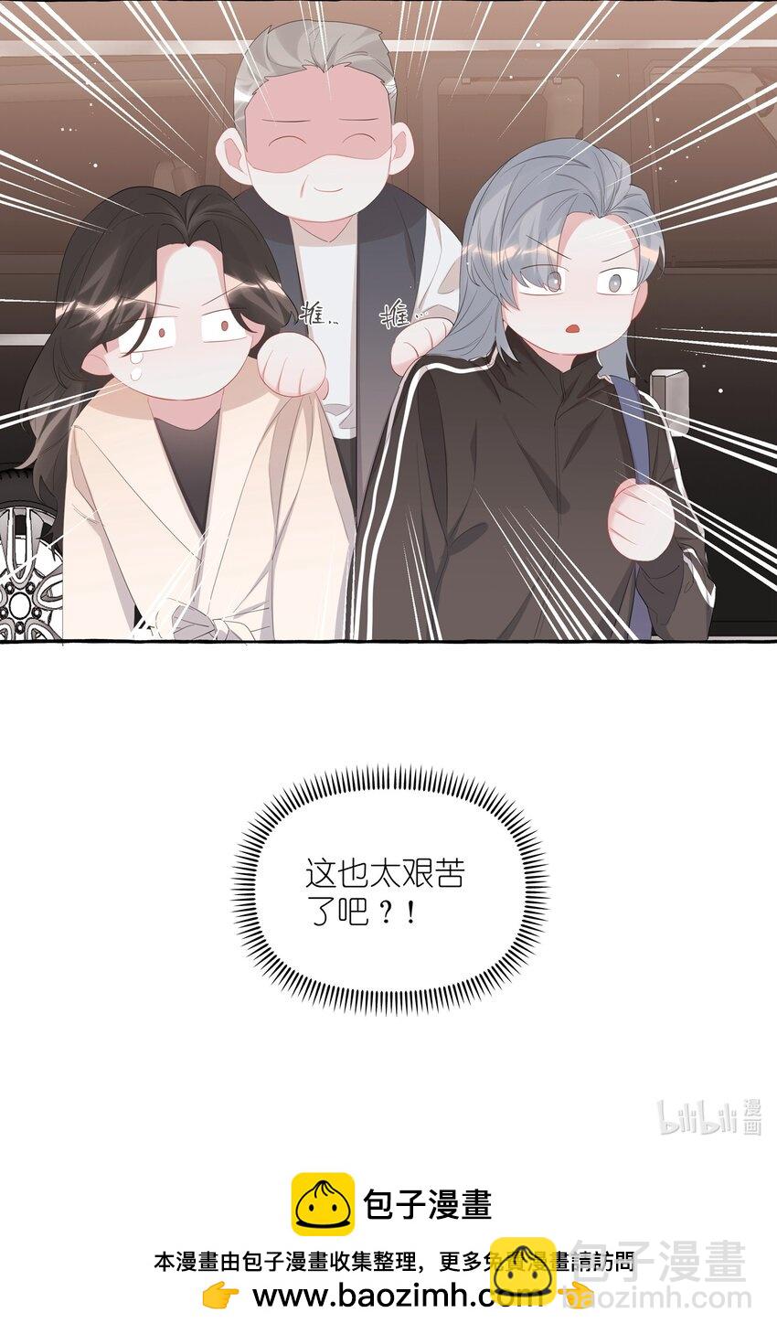 080 原来她是结巴吗？-第82话