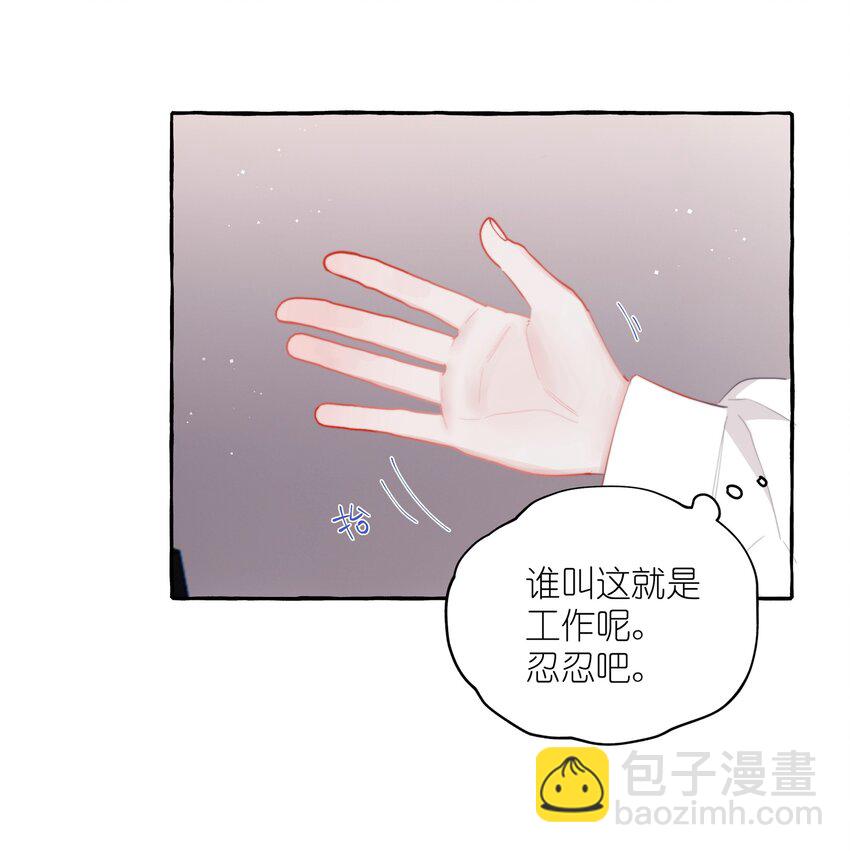 080 原来她是结巴吗？-第82话