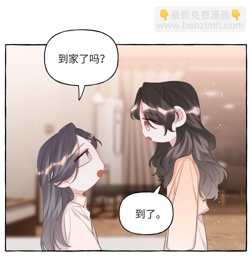 082 最喜欢你，只喜欢你-第84话
