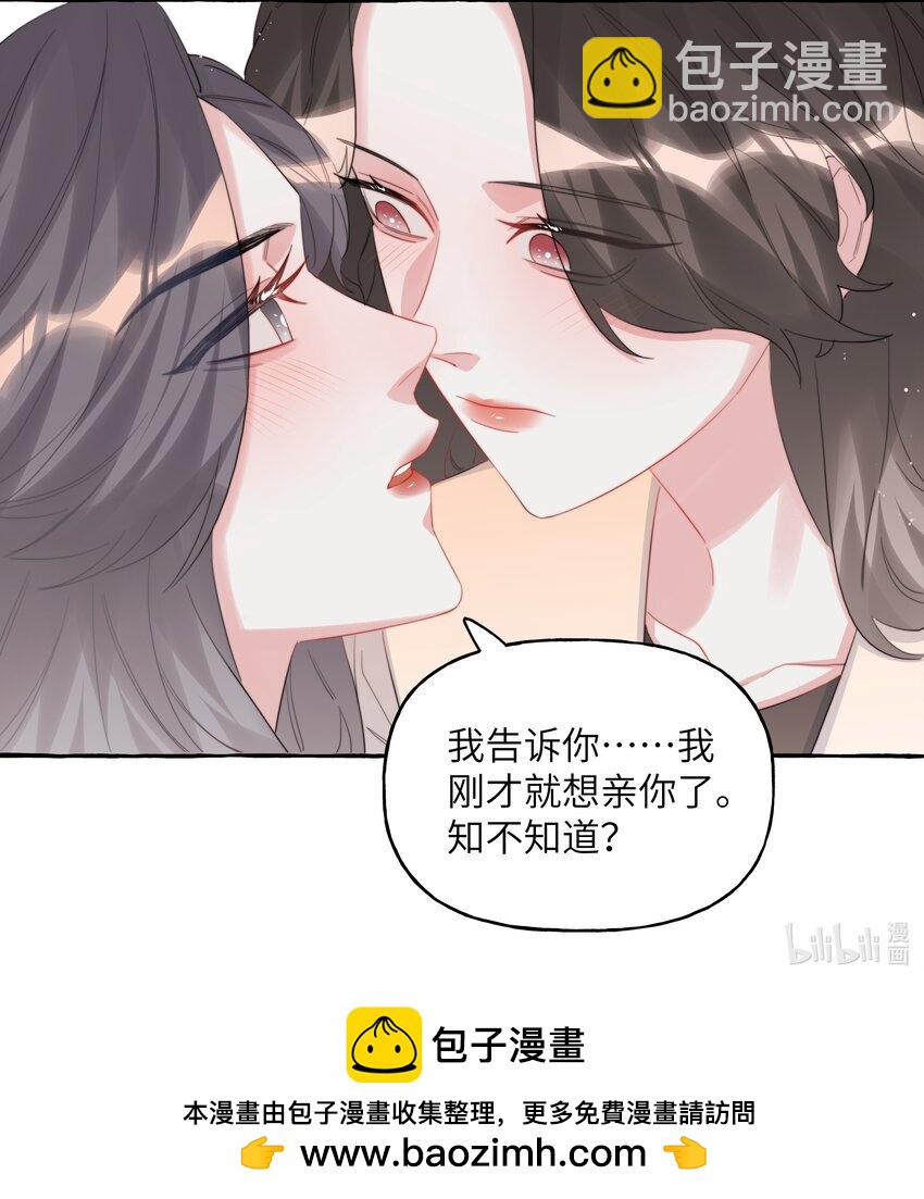 082 最喜欢你，只喜欢你-第84话
