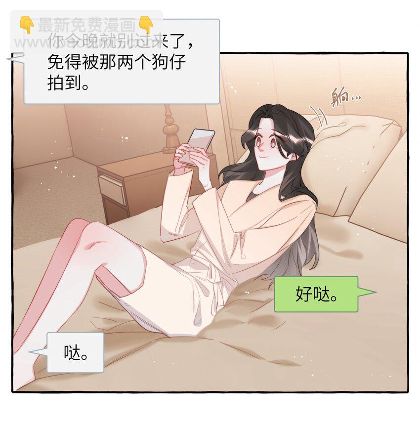 084 啵-第86话