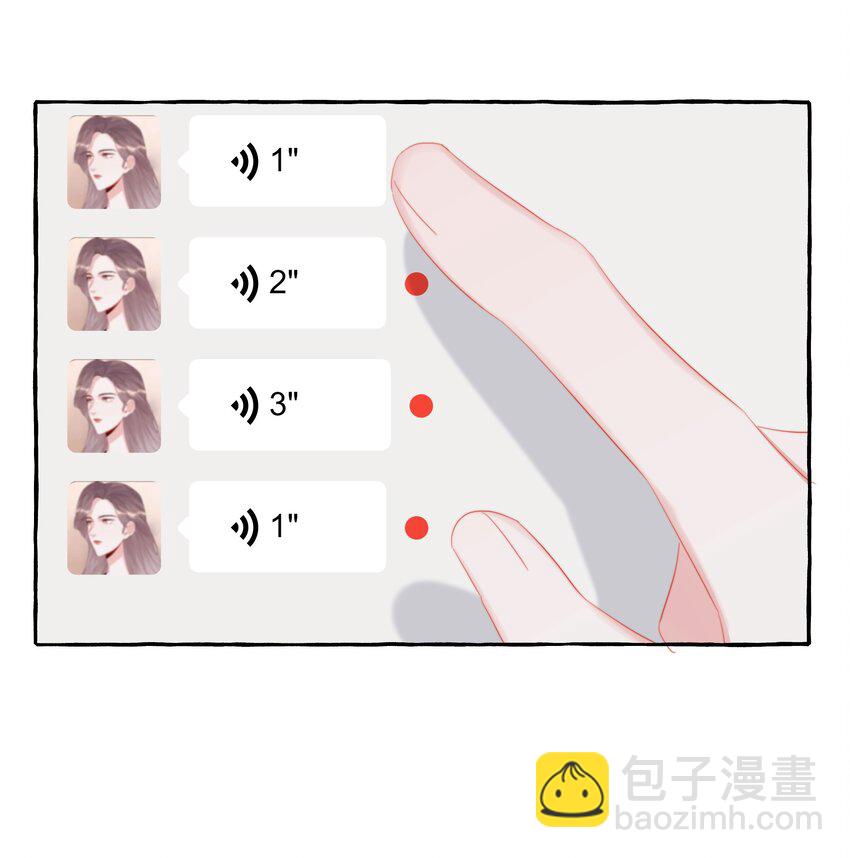 084 啵-第86话