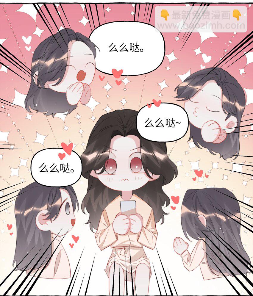 084 啵-第86话