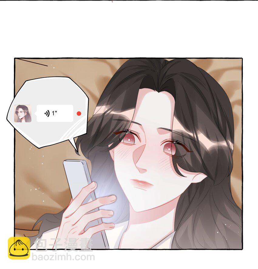 084 啵-第86话