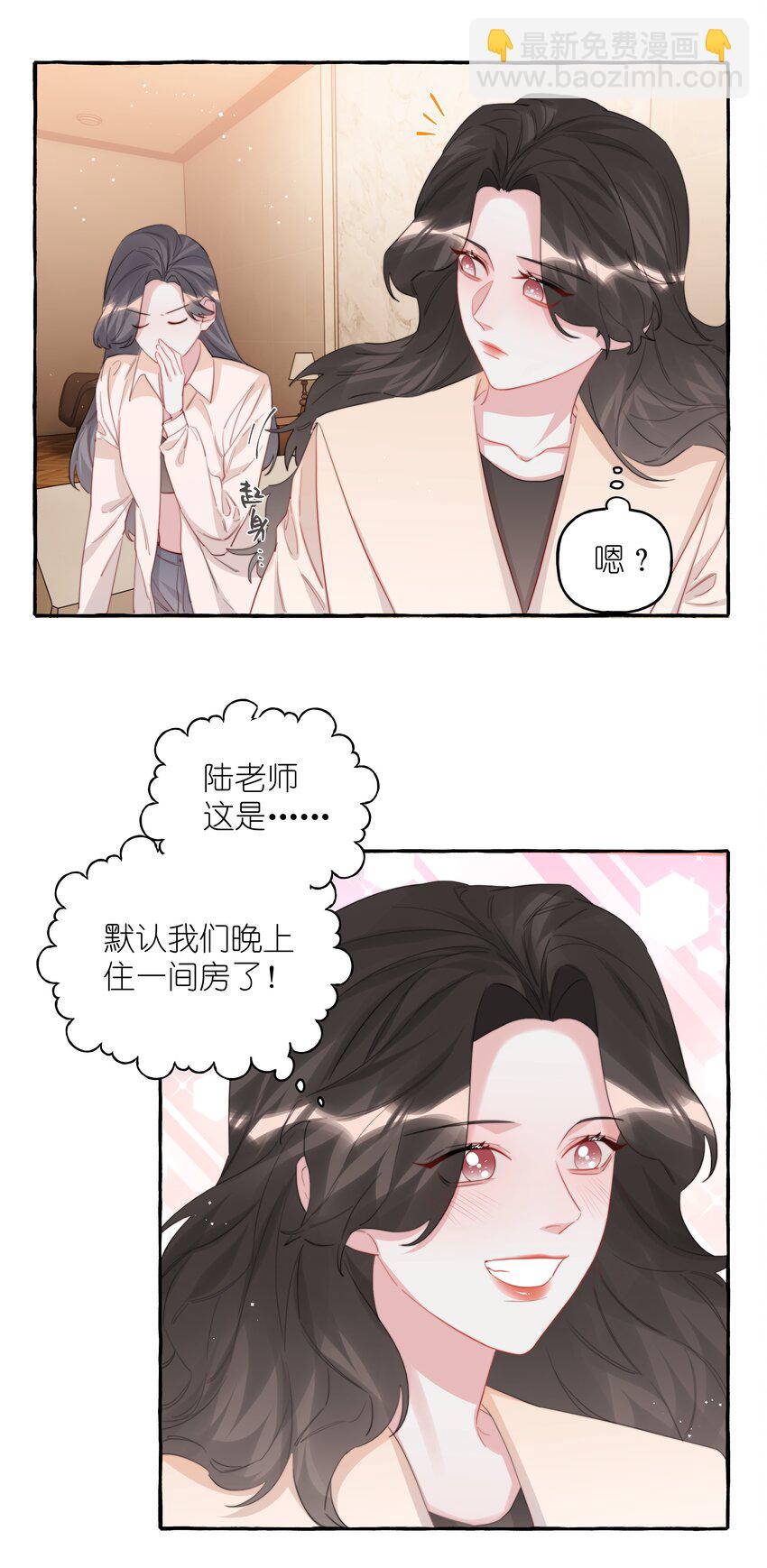 084 啵-第86话