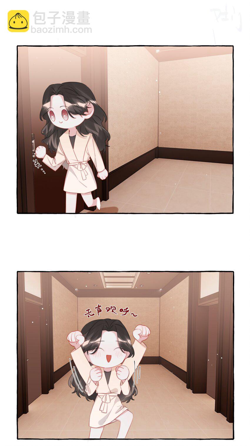084 啵-第86话