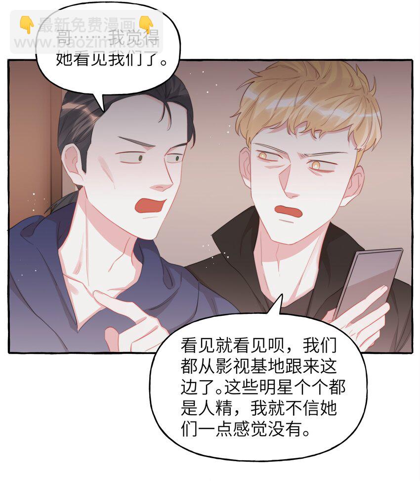 084 啵-第86话