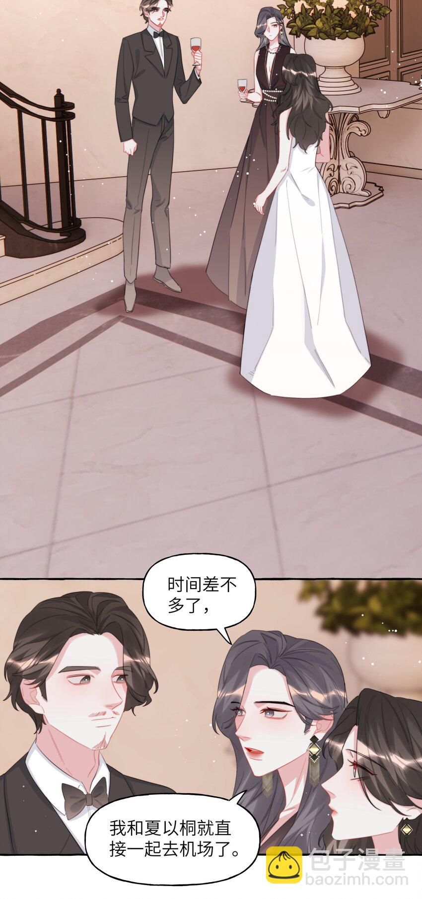 088 你知不知道我有多想吻你-第90话