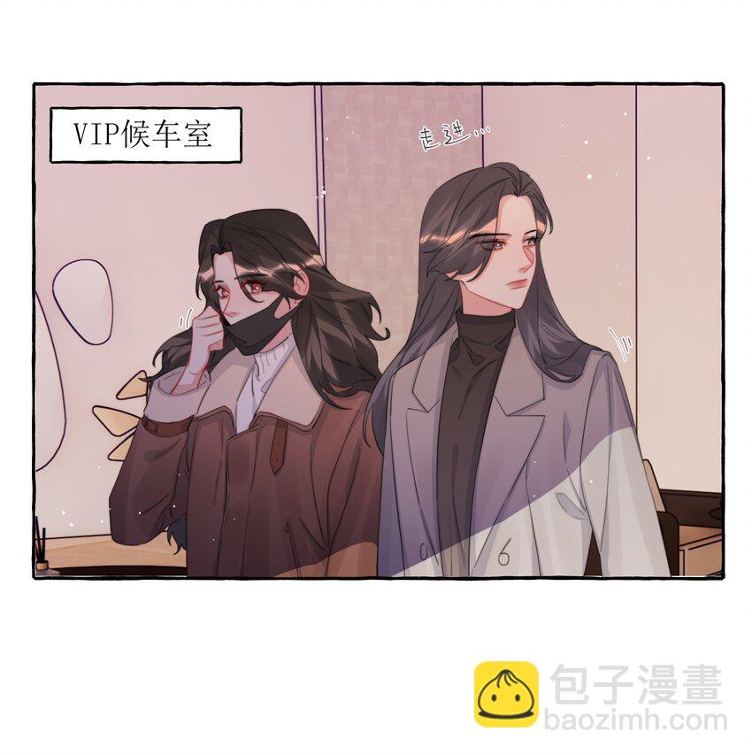 088 你知不知道我有多想吻你-第90话