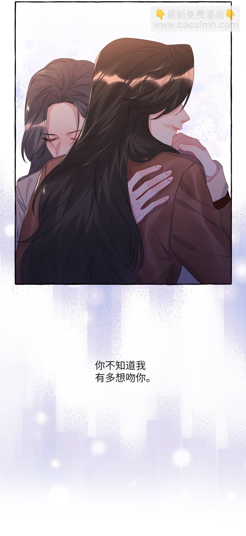 088 你知不知道我有多想吻你-第90话