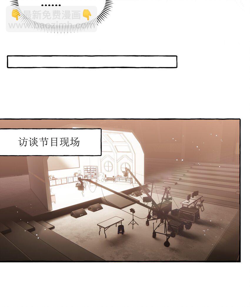 090 所以现在轮到我追你了-第92话