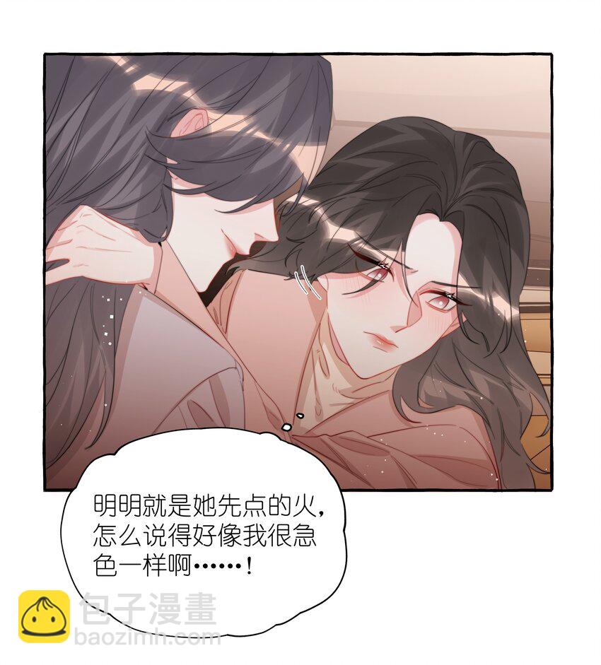 092 京城小霸王陆饮冰-第94话