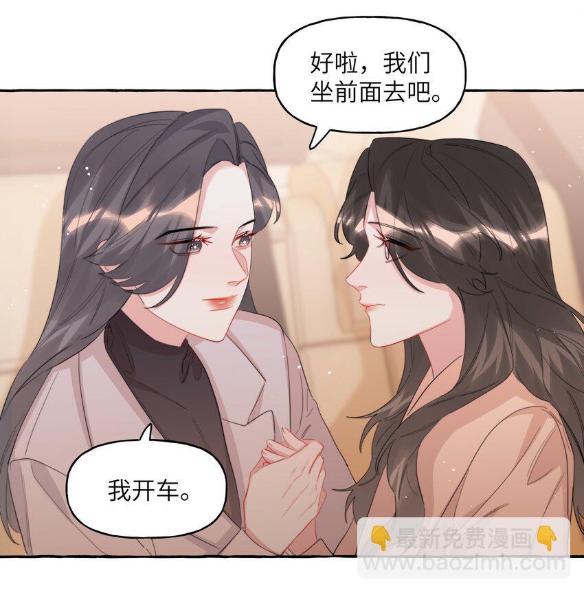 092 京城小霸王陆饮冰-第94话