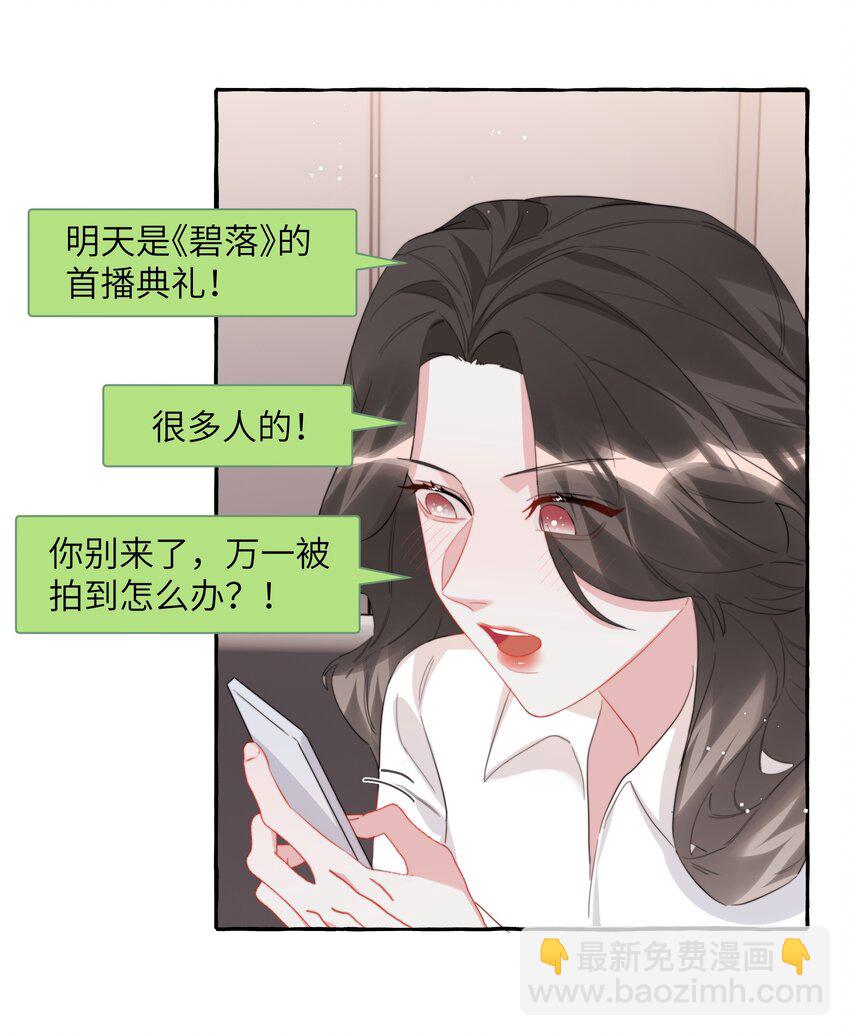 092 京城小霸王陆饮冰-第94话
