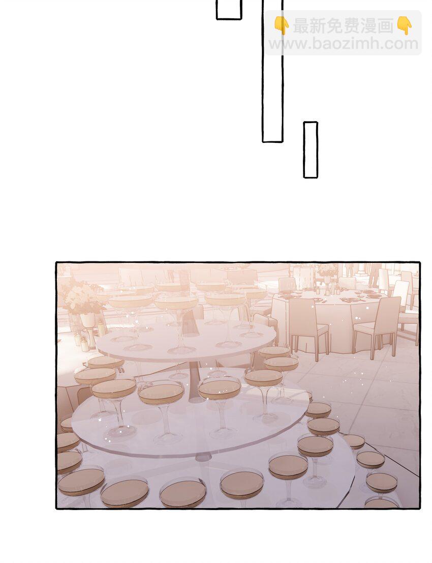 094 别仗着她喜欢你就为所欲为-第96话