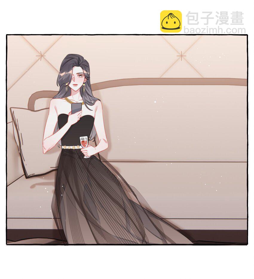094 别仗着她喜欢你就为所欲为-第96话