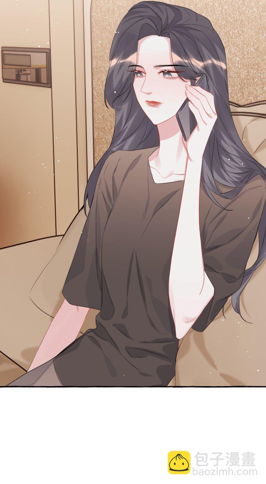 094 别仗着她喜欢你就为所欲为-第96话