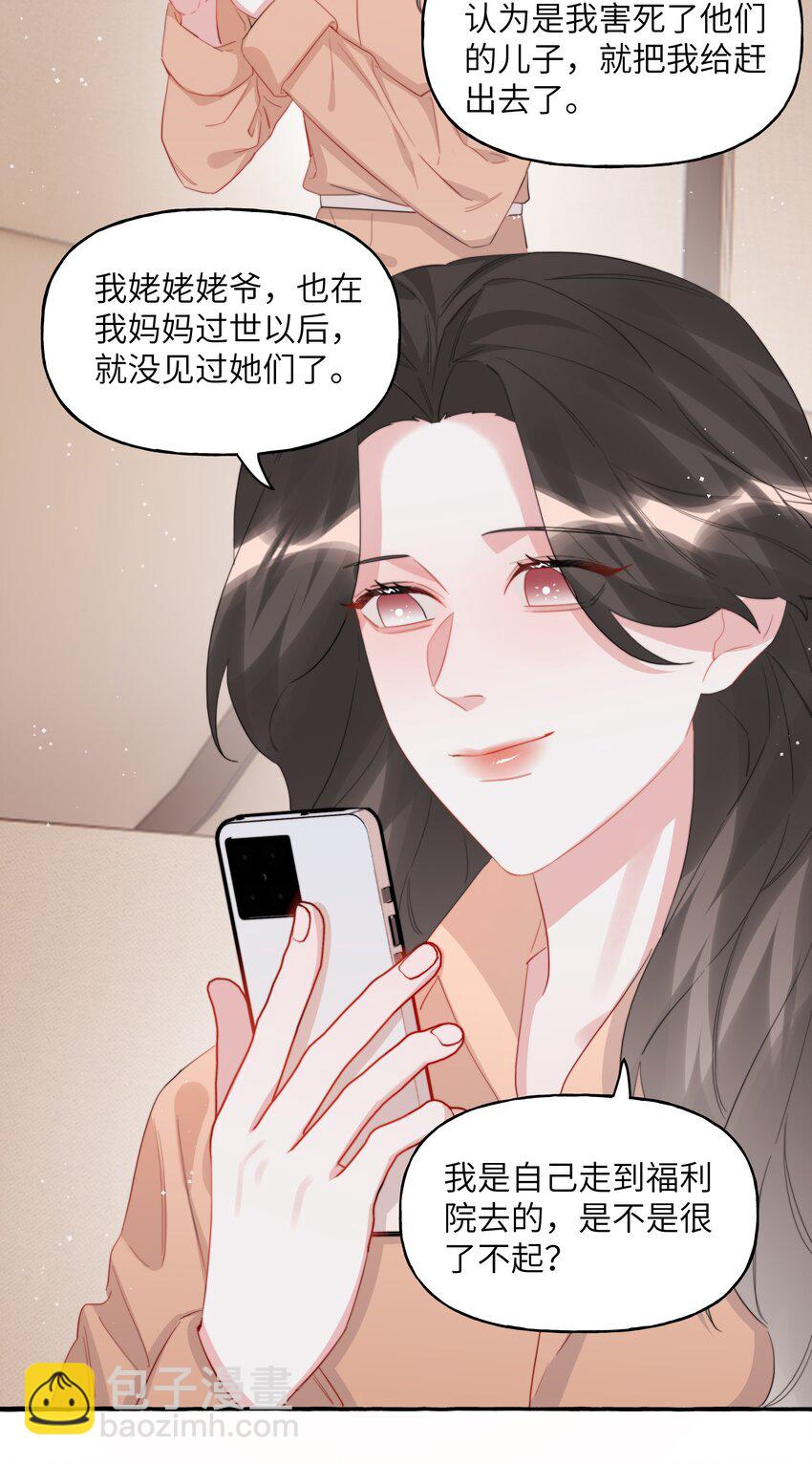 096 常数-第98话