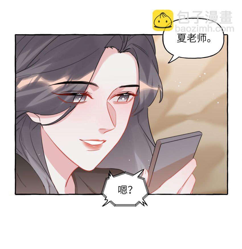 096 常数-第98话