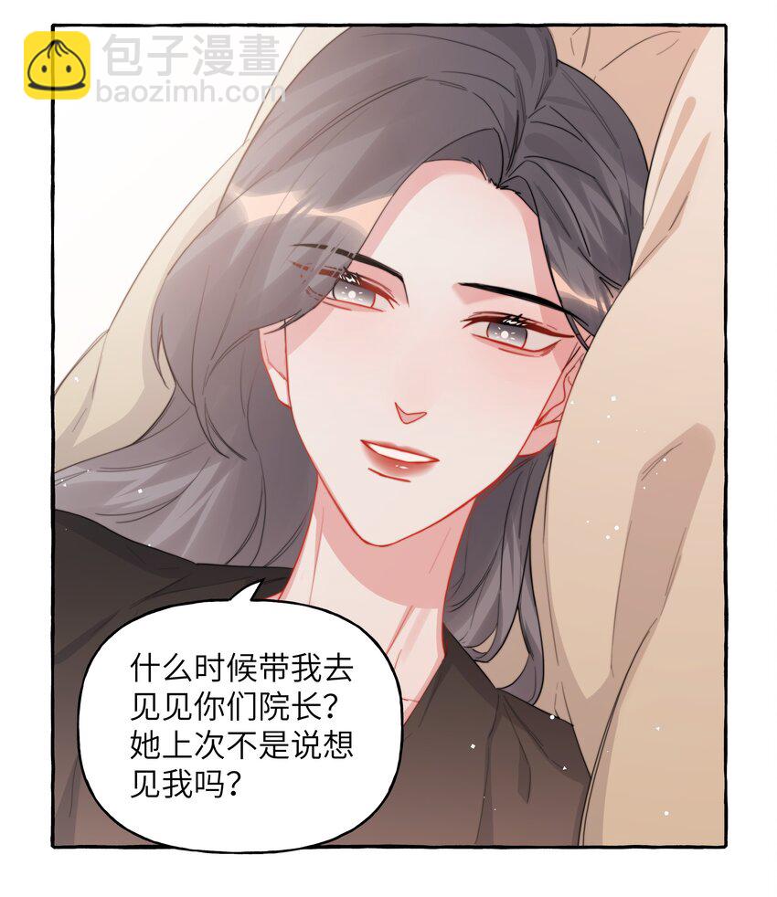 096 常数-第98话