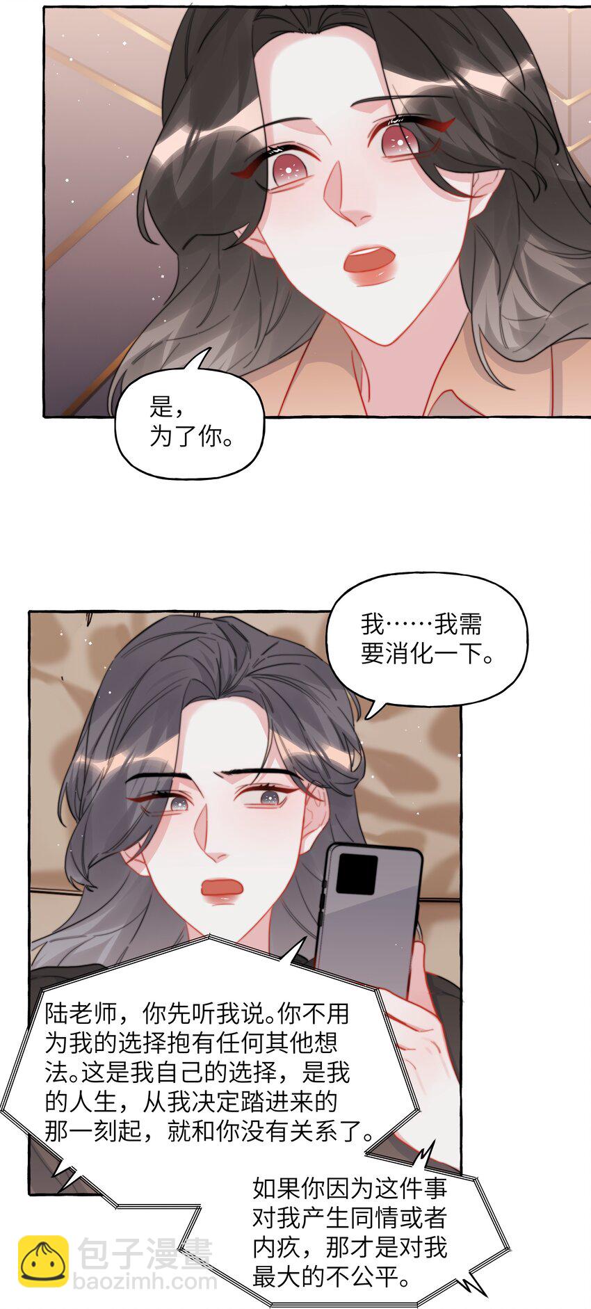 096 常数-第98话