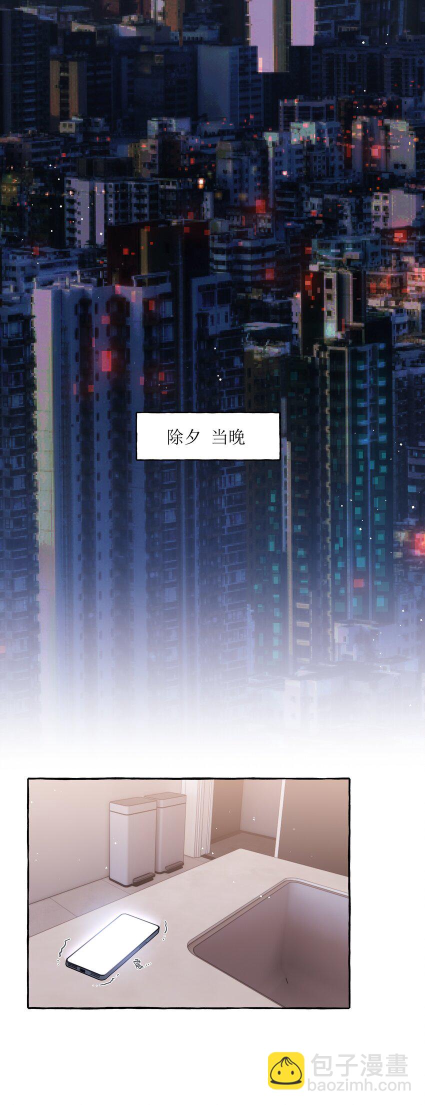 096 常数-第98话