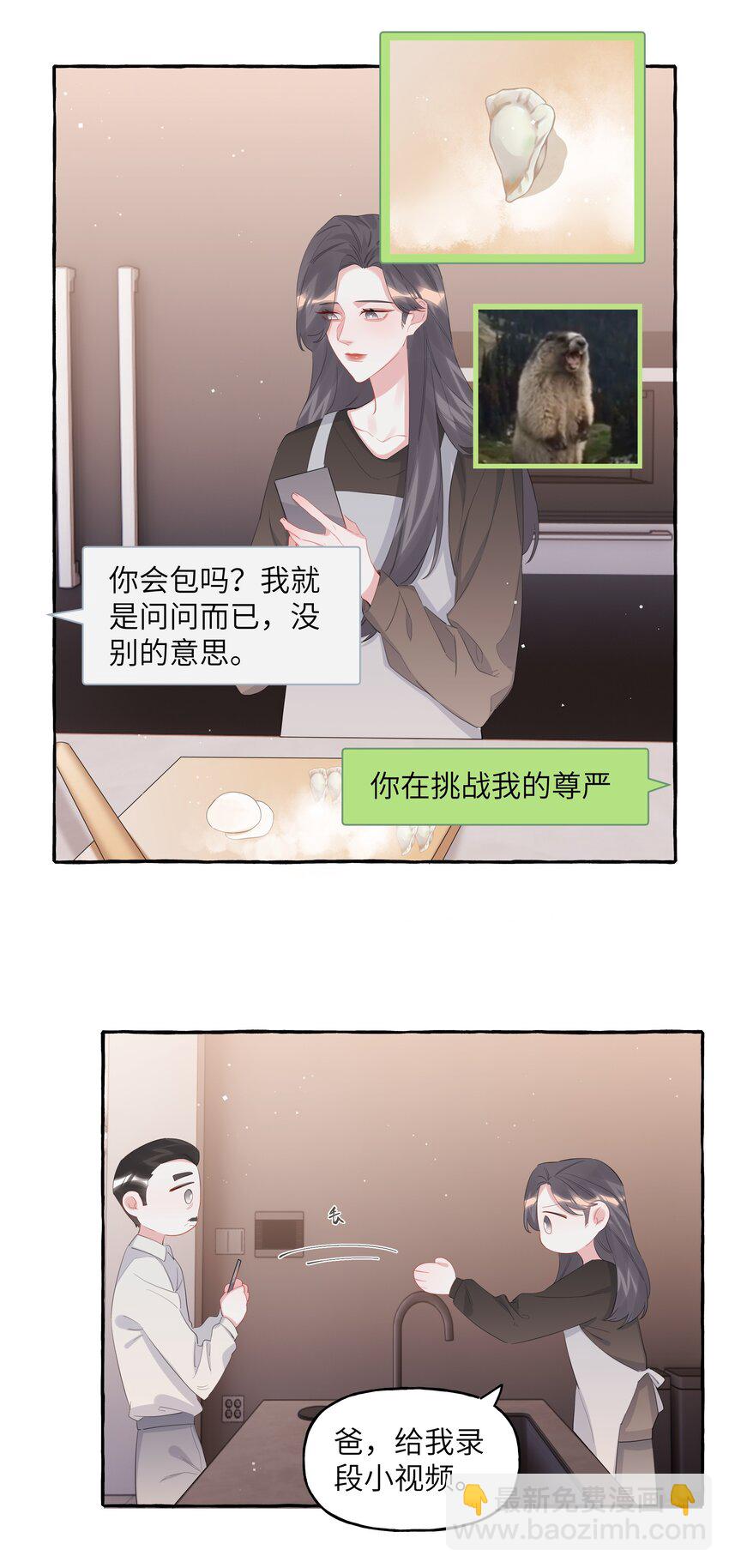 096 常数-第98话