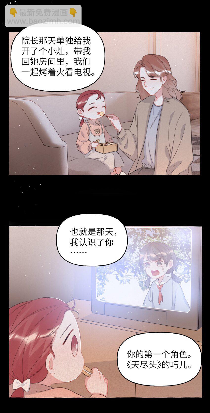 096 常数-第98话