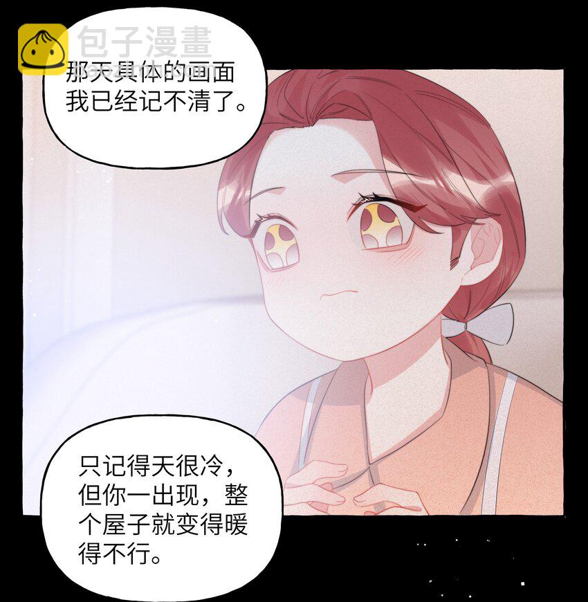 096 常数-第98话
