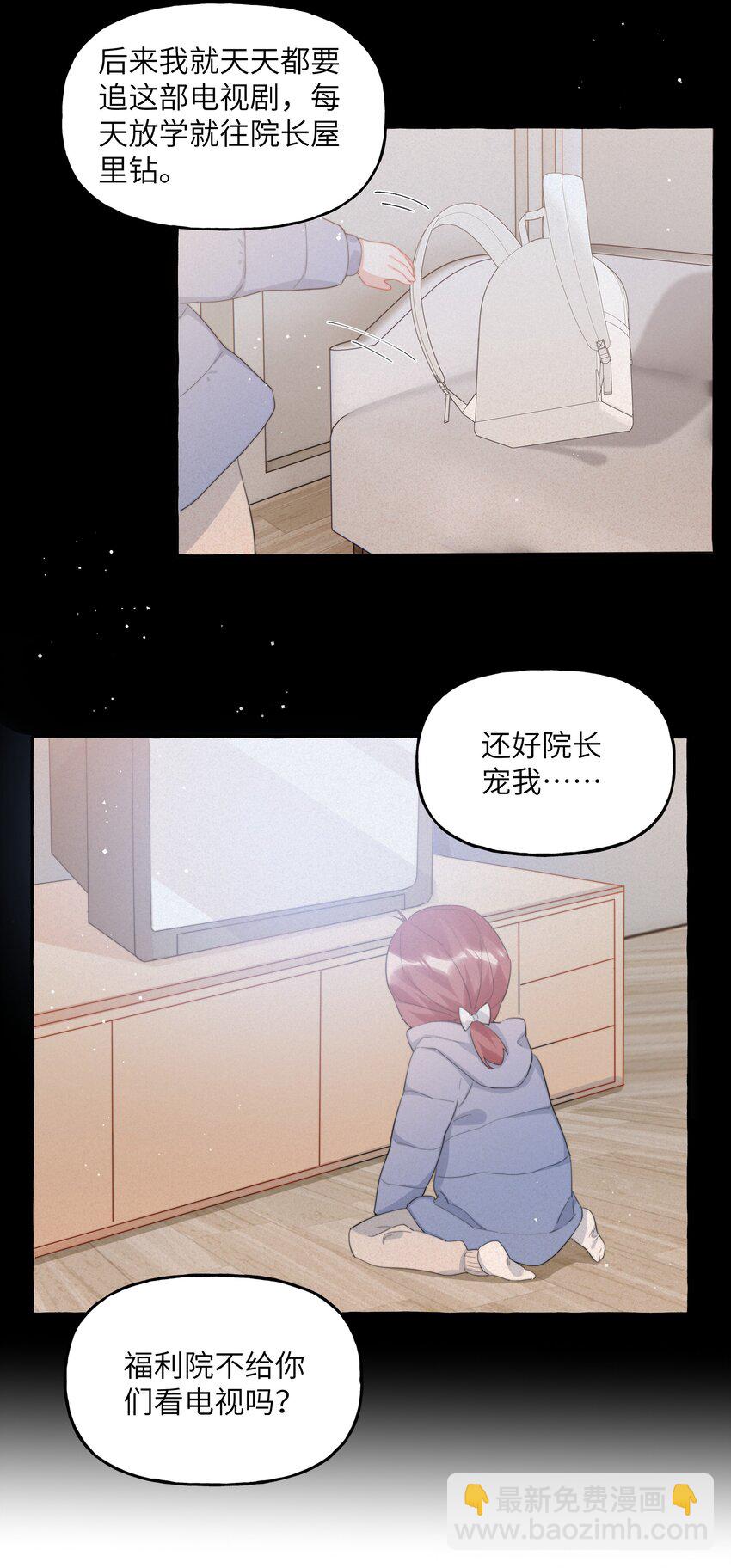 096 常数-第98话