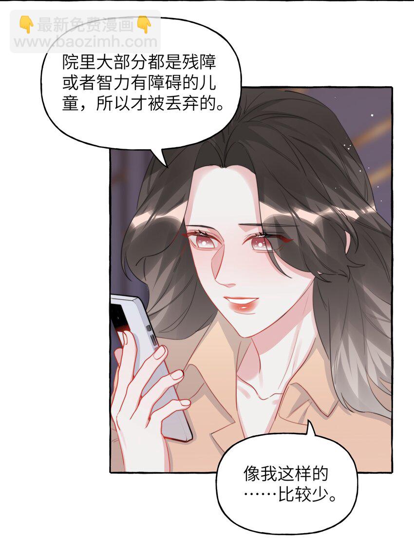 096 常数-第98话