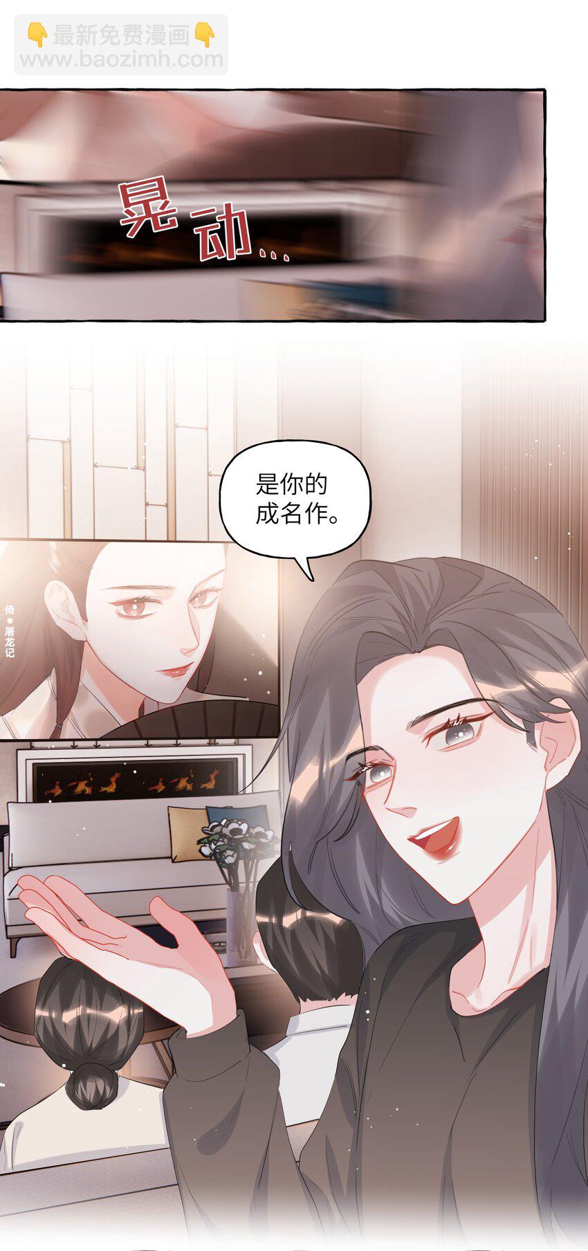 098 幸好我不会想多-第100话
