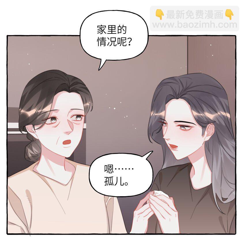 098 幸好我不会想多-第100话