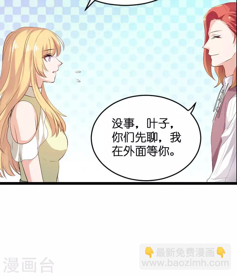 第102话 目击者-第102话