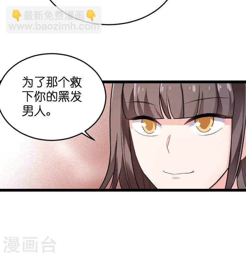 第102话 目击者-第102话