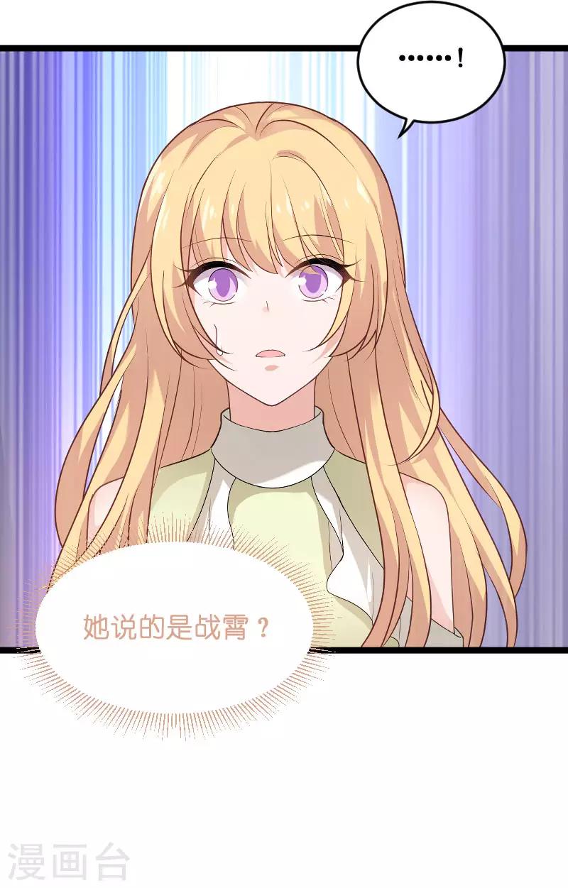 第102话 目击者-第102话