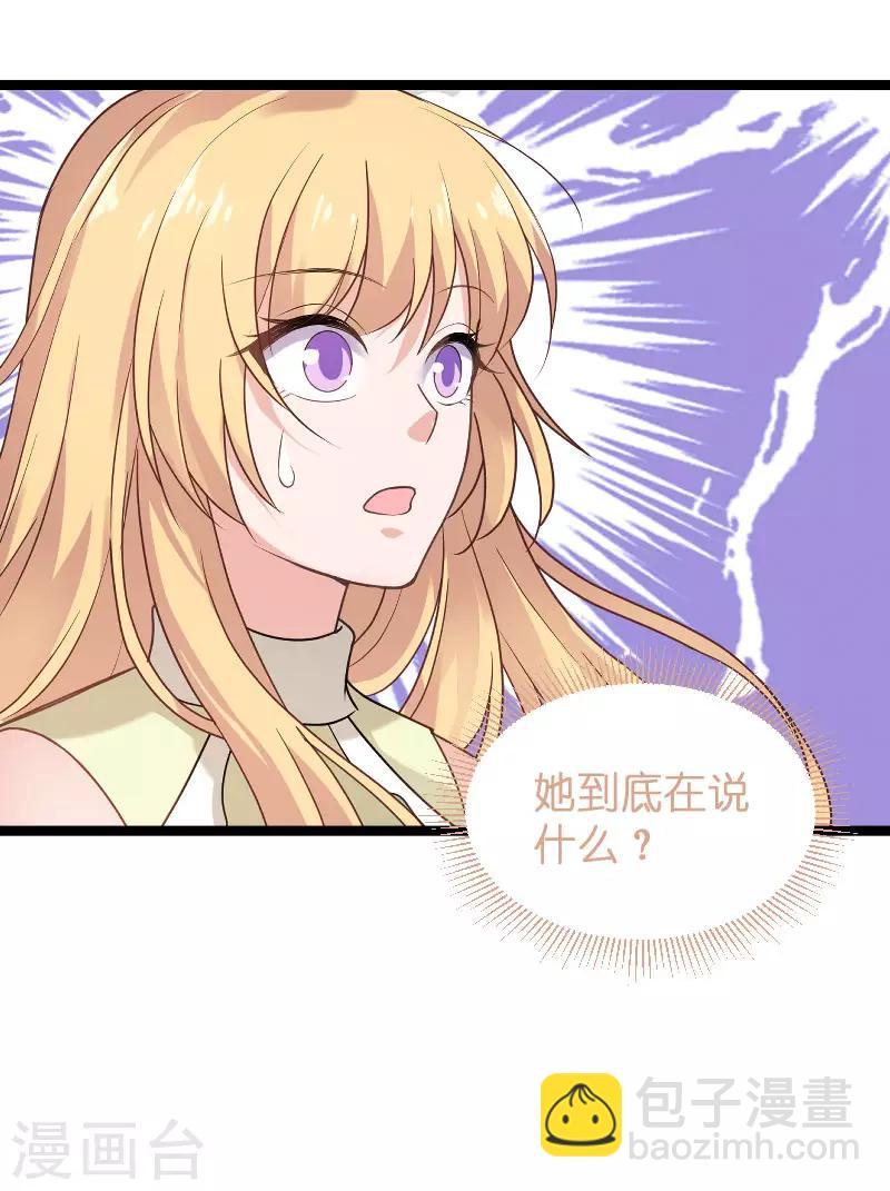 第102话 目击者-第102话
