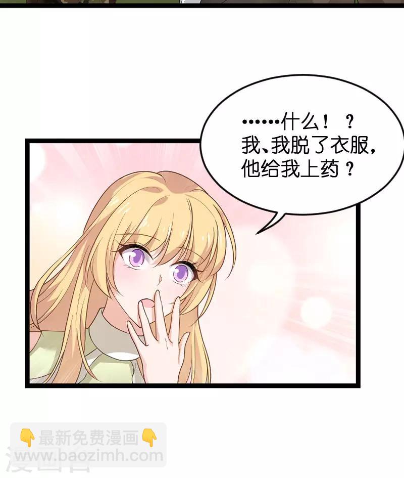 第102话 目击者-第102话