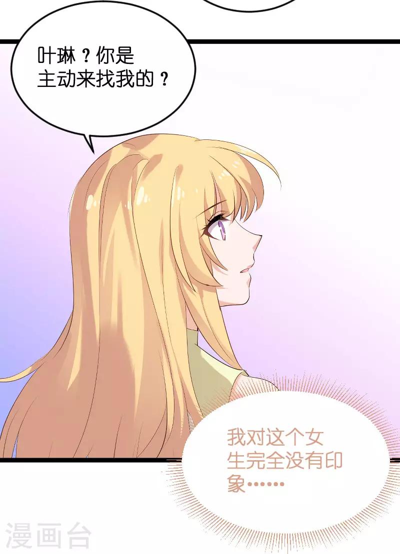 第102话 目击者-第102话