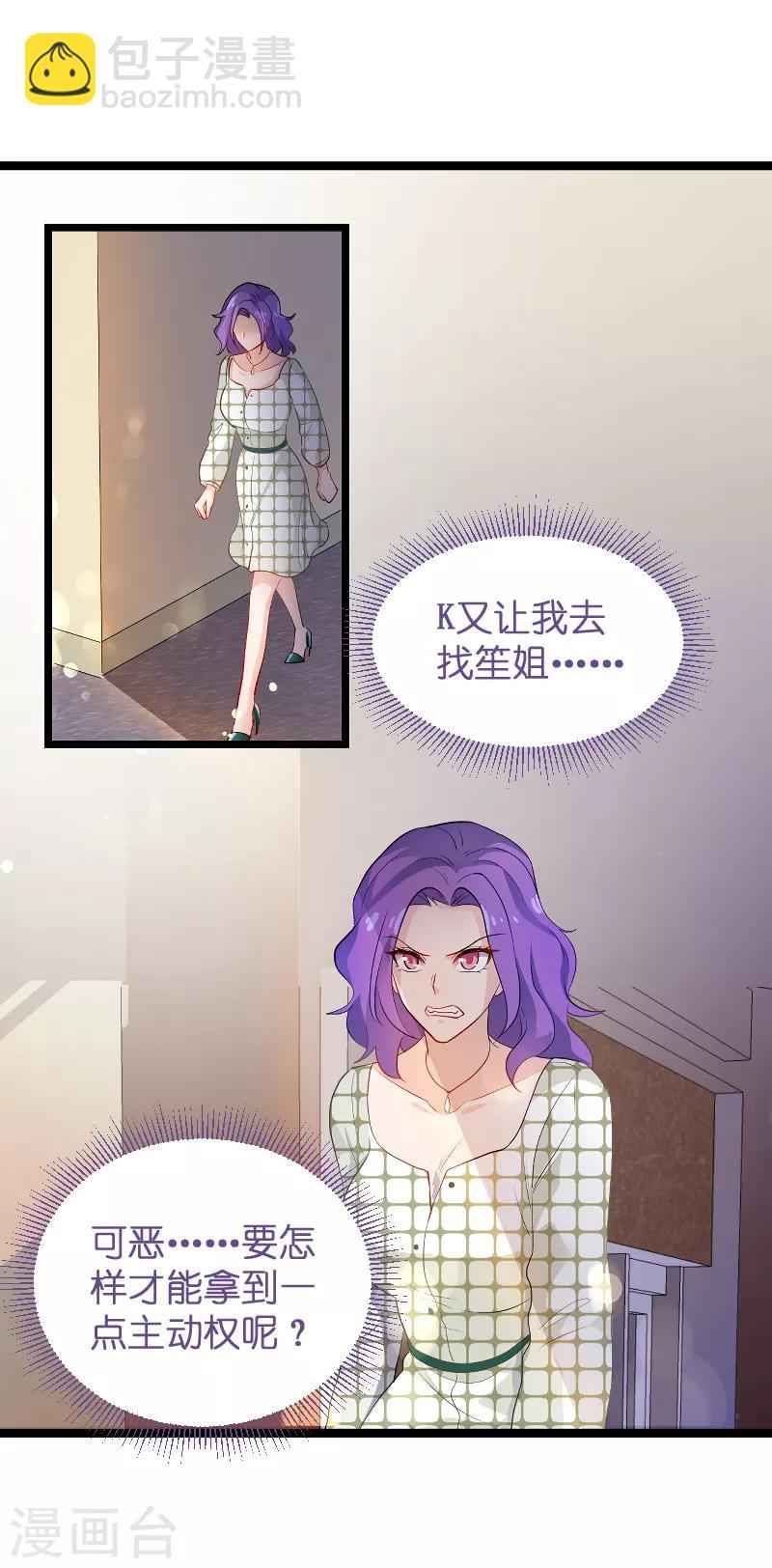 第104话 愤怒-第104话