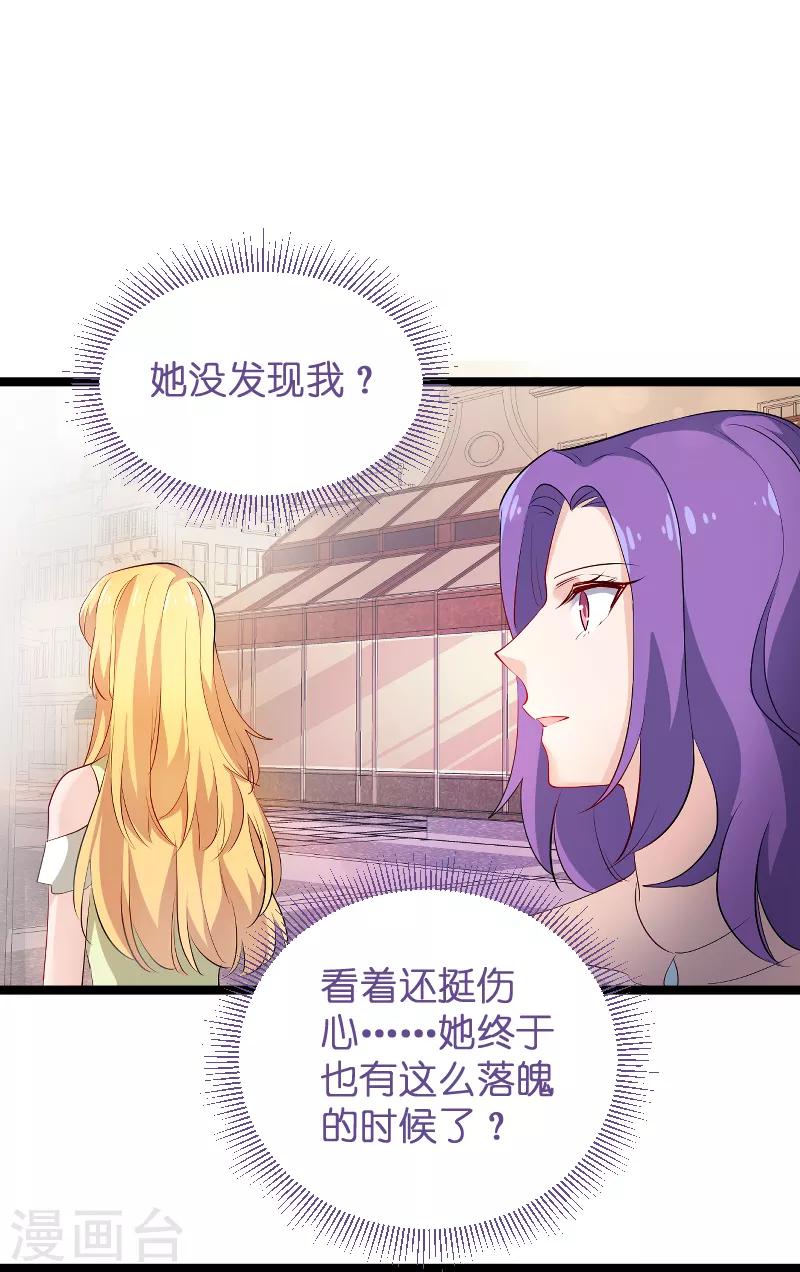 第104话 愤怒-第104话