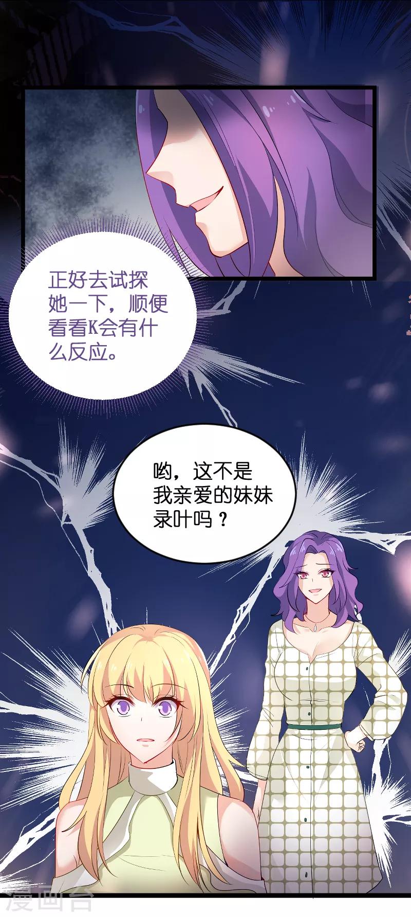 第104话 愤怒-第104话