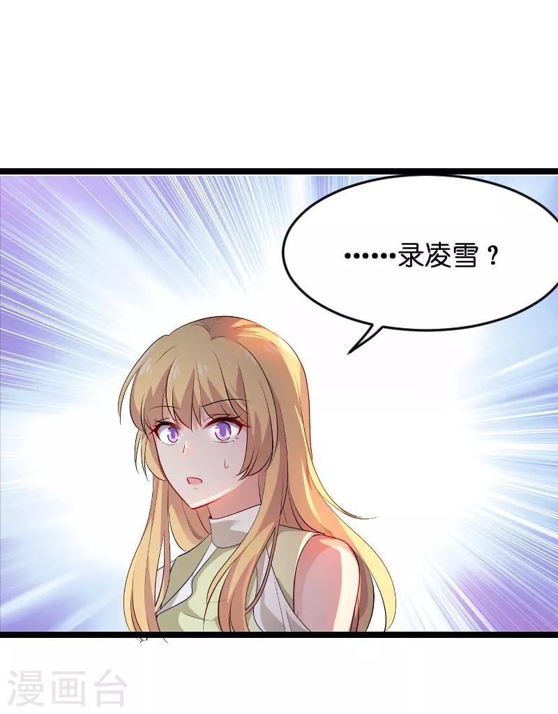 第104话 愤怒-第104话